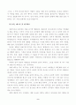 [연극 영화] 배우 9페이지