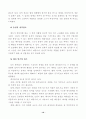 [연극 영화] 배우 10페이지