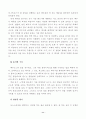 [연극 영화] 배우 11페이지