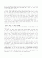 [연극 영화 공연 예술] 관객 2페이지
