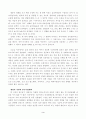 [연극 영화 공연 예술] 관객 3페이지