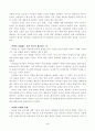 [연극 영화 공연 예술] 관객 4페이지