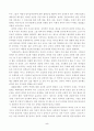 [연극 영화 공연 예술] 관객 5페이지