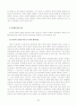 [연극 영화 공연 예술] 관객 6페이지