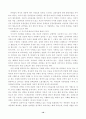 [연극 영화 공연 예술] 관객 10페이지