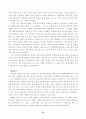 [연극 영화 공연 예술] 관객 12페이지