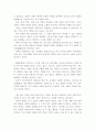 조셉 켐벨 '신화의 힘' 을 읽고 '위험한 매스미디어의 신화' 7페이지