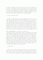 청교도주의와 미국에 끼친 영향 9페이지