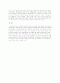 청교도주의와 미국에 끼친 영향 10페이지