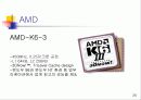 cpu의 종류및 내부 구조 26페이지