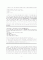 송강 정철의 '장진주사' 종장의 의미와 역할 2페이지