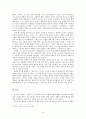 송강 정철의 '장진주사' 종장의 의미와 역할 6페이지
