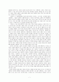 송강 정철의 '장진주사' 종장의 의미와 역할 7페이지