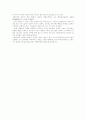 Mosaic(모자이크, 모자익) 해석본 - 1~6단원 총정리. 11페이지