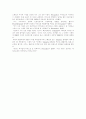 Mosaic(모자이크, 모자익) 해석본 - 1~6단원 총정리. 13페이지