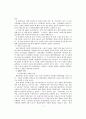 한국의 환경파괴 사례 5페이지