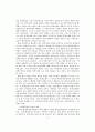 한국의 환경파괴 사례 6페이지