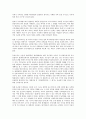 고유가와 기후변화 시대의 근원적인 해결책과 개개인의 실천 방안 3페이지