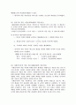 언어 표현 현상에 관한 연구동향 5페이지