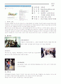 청소년 사이트 검색 3페이지
