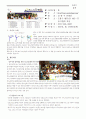 청소년 사이트 검색 4페이지
