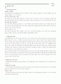 청소년 사이트 검색 5페이지