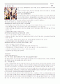청소년 사이트 검색 6페이지