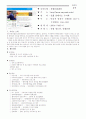청소년 사이트 검색 10페이지