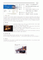 청소년 사이트 검색 12페이지