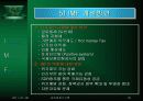 IMF(국제통화기구) 25페이지