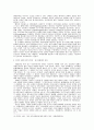중국 시민사회의 성격과 민주화의 가능성 21페이지