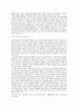 중국 시민사회의 성격과 민주화의 가능성 23페이지