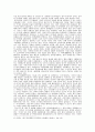 중국 시민사회의 성격과 민주화의 가능성 27페이지