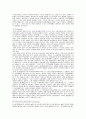 중국 시민사회의 성격과 민주화의 가능성 29페이지