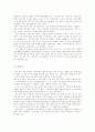 4.15총선 4페이지