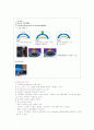 안수술 환자간호 2페이지