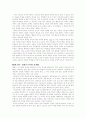 죤 듀이의 민주주의와 사회를 읽고 요약한것 2페이지