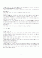 흙의 압밀시험 및 결과 보고서 11페이지