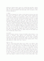 [인문과학] 디지털방송 7페이지