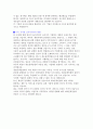 제조물책임보험 13페이지