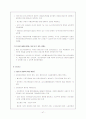 여성복지 47페이지