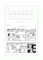 여성복지 57페이지