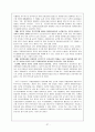 자원봉사 지속성에 대한 문제 고찰 37페이지