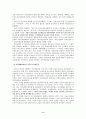 종교가 사회운동에 미치는 역동성에 대한 연구 -70,80년대 기독교 중심- 10페이지