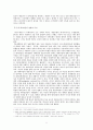 국제테러리즘의 원인과 대응 5페이지