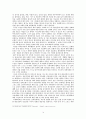 국제테러리즘의 원인과 대응 14페이지