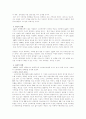 MP3에 대하여 5페이지