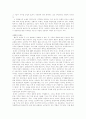 MP3에 대하여 6페이지