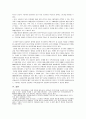 부동산 모기지론에 대해서 5페이지