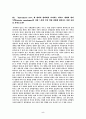 암흑의 핵심 VS 지옥의 묵시록 5페이지